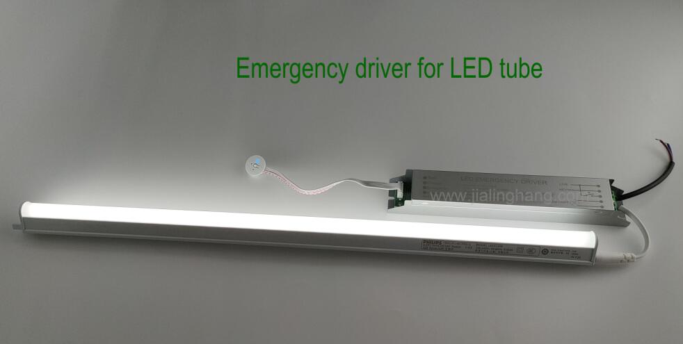 LED Tube Emergency driver