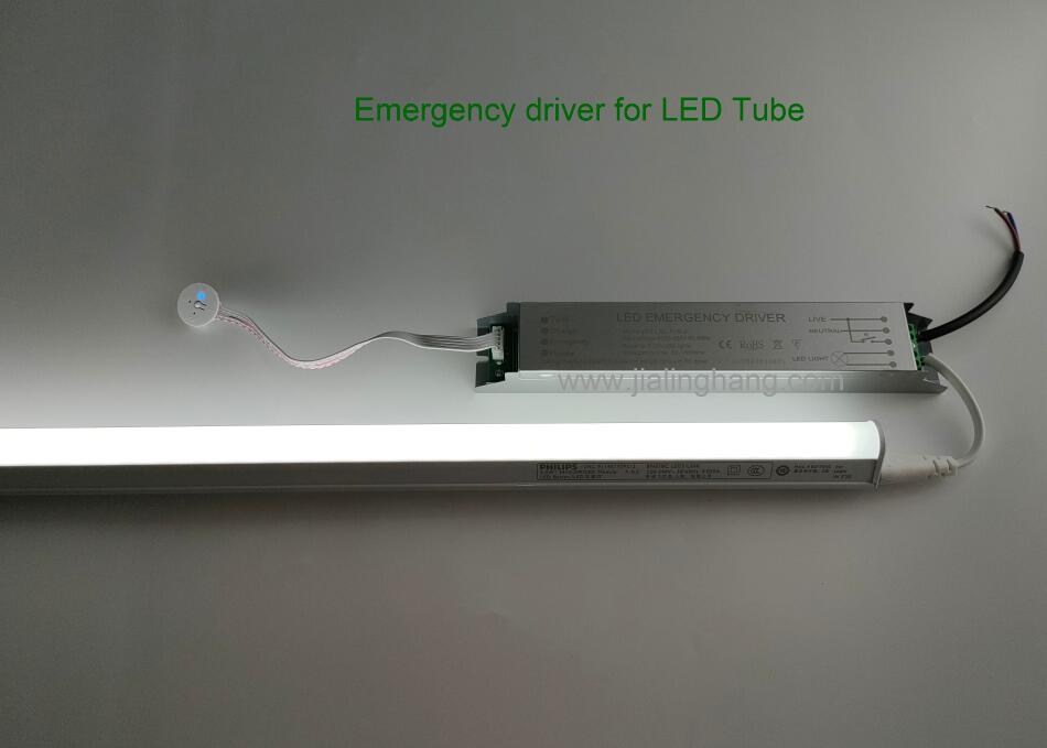 LED Tube Emergency driver