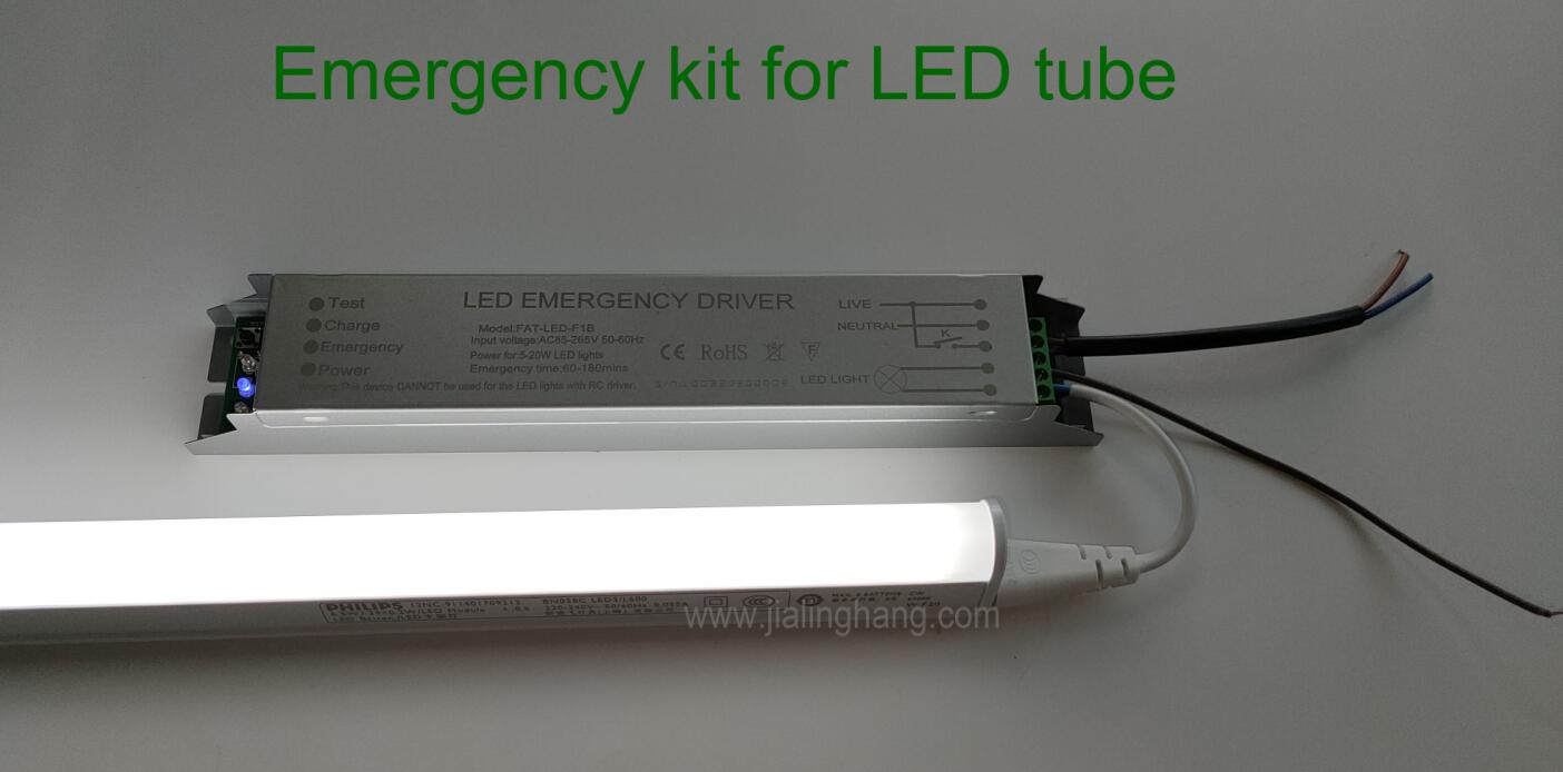 emergency battery backup for led tube